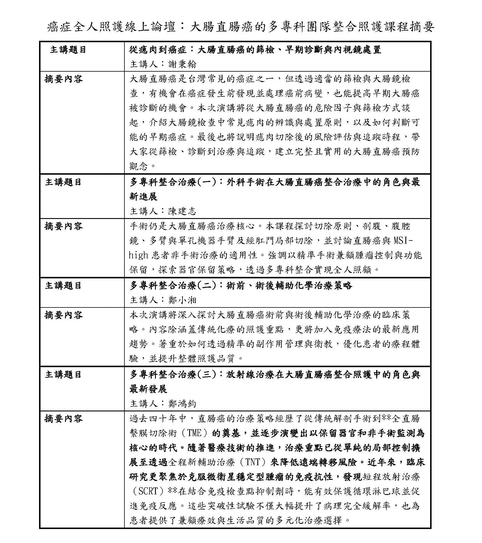 77fea861cbb8cf745d50510e8f68361b.jpg
